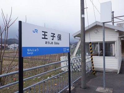 ���q�ۉw�摜