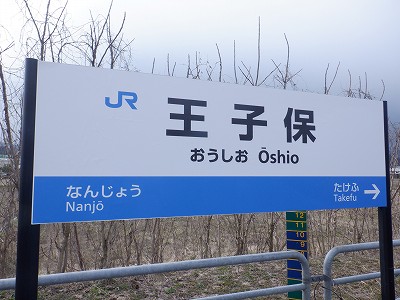 ���q�ۉw�摜