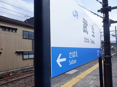 �����w�摜