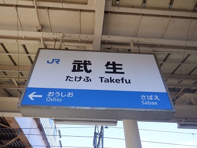 �����w�摜