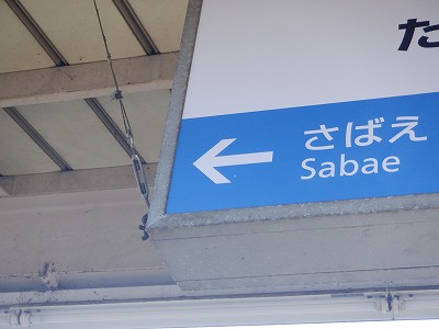 �����w�摜