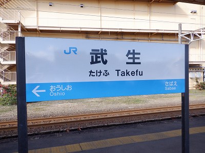 �����w�摜