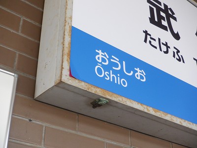 �����w�摜