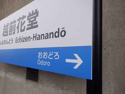 �z�O�ԓ��w�摜