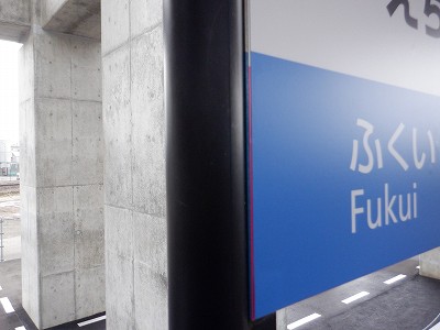 �z�O�ԓ��w�摜