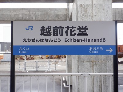 �z�O�ԓ��w�摜