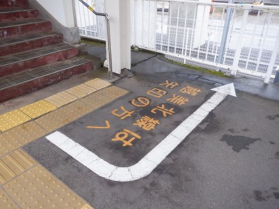 �z�O�ԓ��w�摜