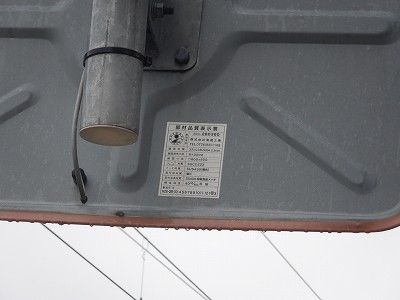 �z�O�ԓ��w�摜