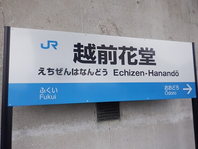 �z�O�ԓ��w�摜