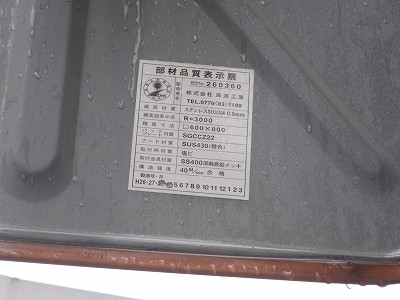 �z�O�ԓ��w�摜