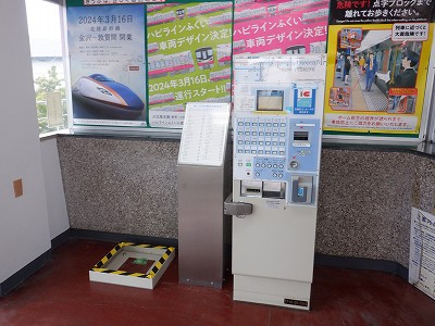 �z�O�ԓ��w�摜