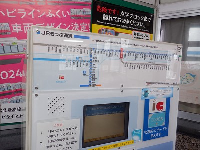 �z�O�ԓ��w�摜