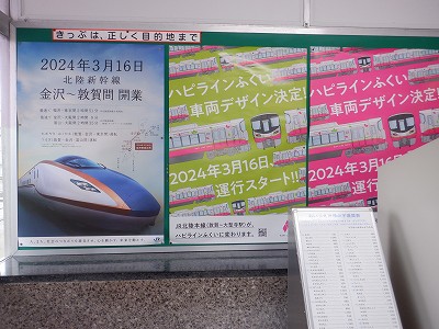 �z�O�ԓ��w�摜