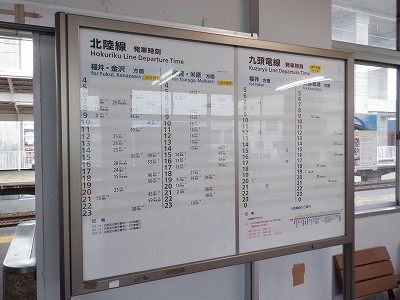 �z�O�ԓ��w�摜