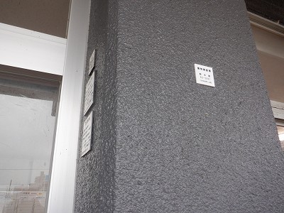 �z�O�ԓ��w�摜