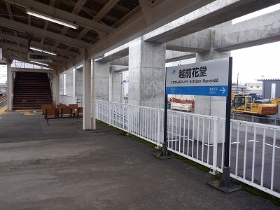 �z�O�ԓ��w�摜