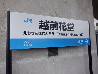 �z�O�ԓ��w�摜