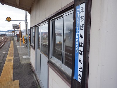 �z�O�ԓ��w�摜