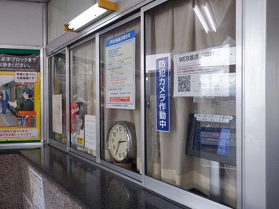 �z�O�ԓ��w�摜