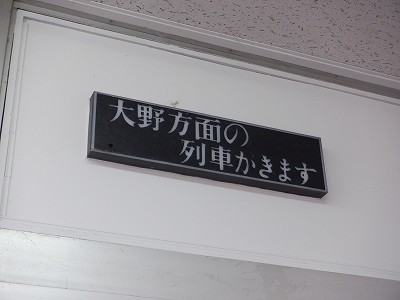 �z�O�ԓ��w�摜