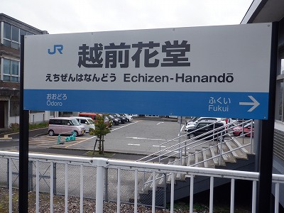 �z�O�ԓ��w�摜