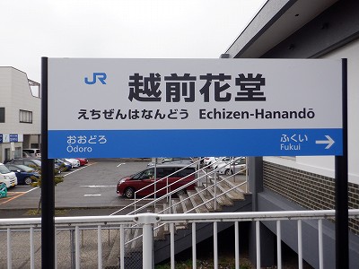 �z�O�ԓ��w�摜