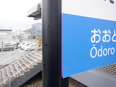 �z�O�ԓ��w�摜