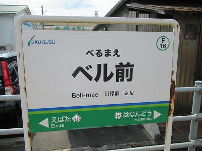 �x���O�w�摜