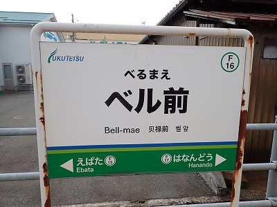 �x���O�w�摜
