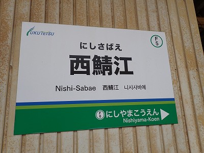 ���I�]�w�摜