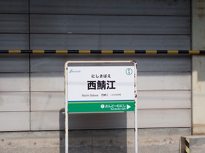 ���I�]�w�摜