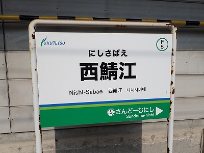 ���I�]�w�摜