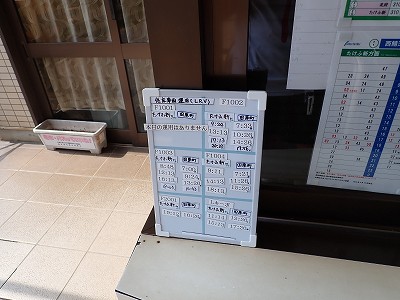 ���I�]�w�摜