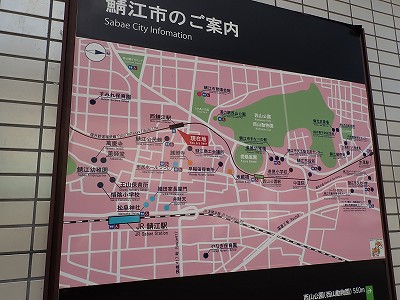 ���I�]�w�摜