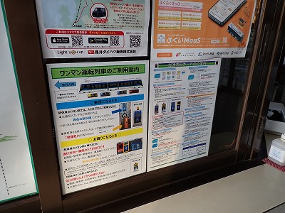 ���I�]�w�摜