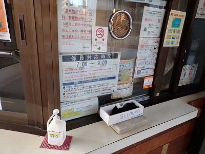 ���I�]�w�摜