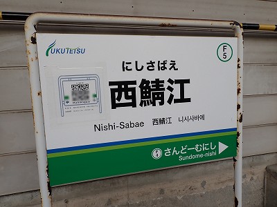 ���I�]�w�摜