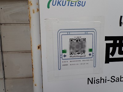 ���I�]�w�摜