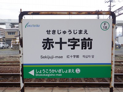 ԏ\Ow摜