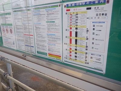 ԏ\Ow摜