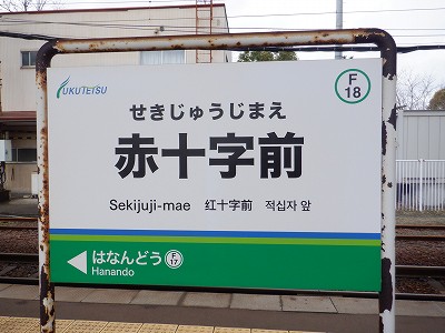ԏ\Ow摜