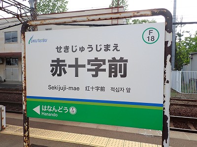 ԏ\Ow摜
