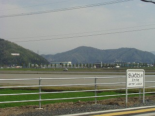 ホームから
