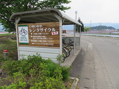 下へ