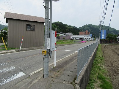 国道