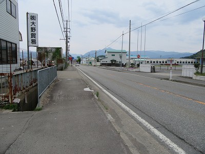国道