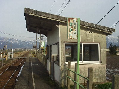 待合室