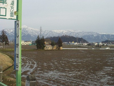 ホームから