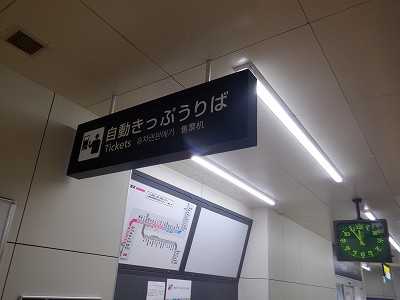 ��������w�摜