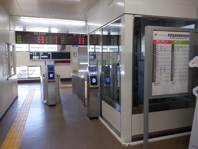 ��������w�摜